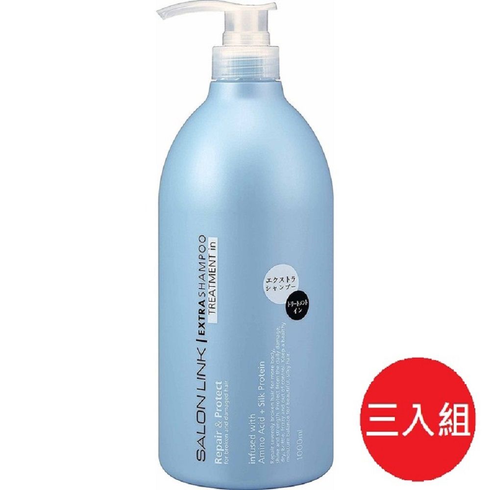 熊野油脂 日本 沙龍級系列 -絲蛋白 深層潔淨 洗髮精 1000ml*3瓶