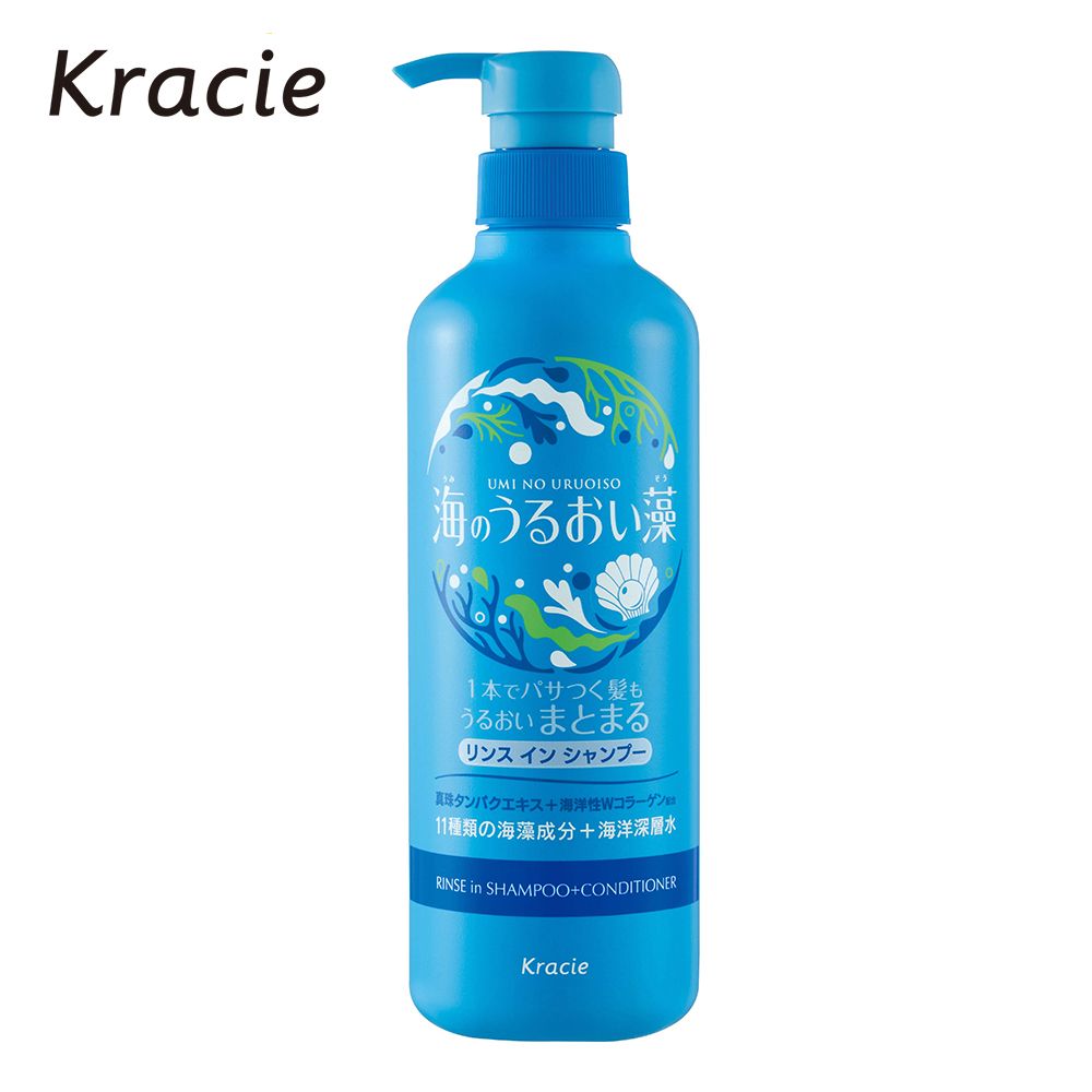 Kracie 葵緹亞 日本海潤藻雙效洗髮乳490ml