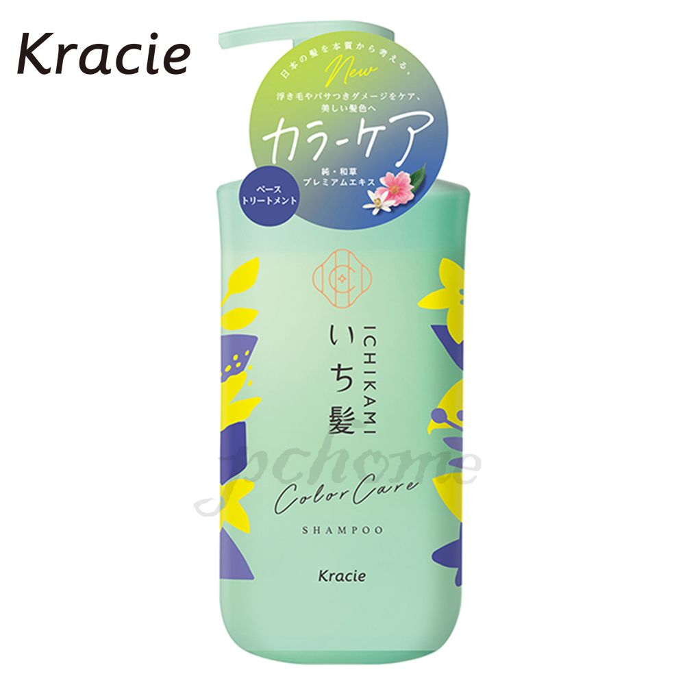 Kracie 葵緹亞 女髮護色亮澤洗髮精480ml