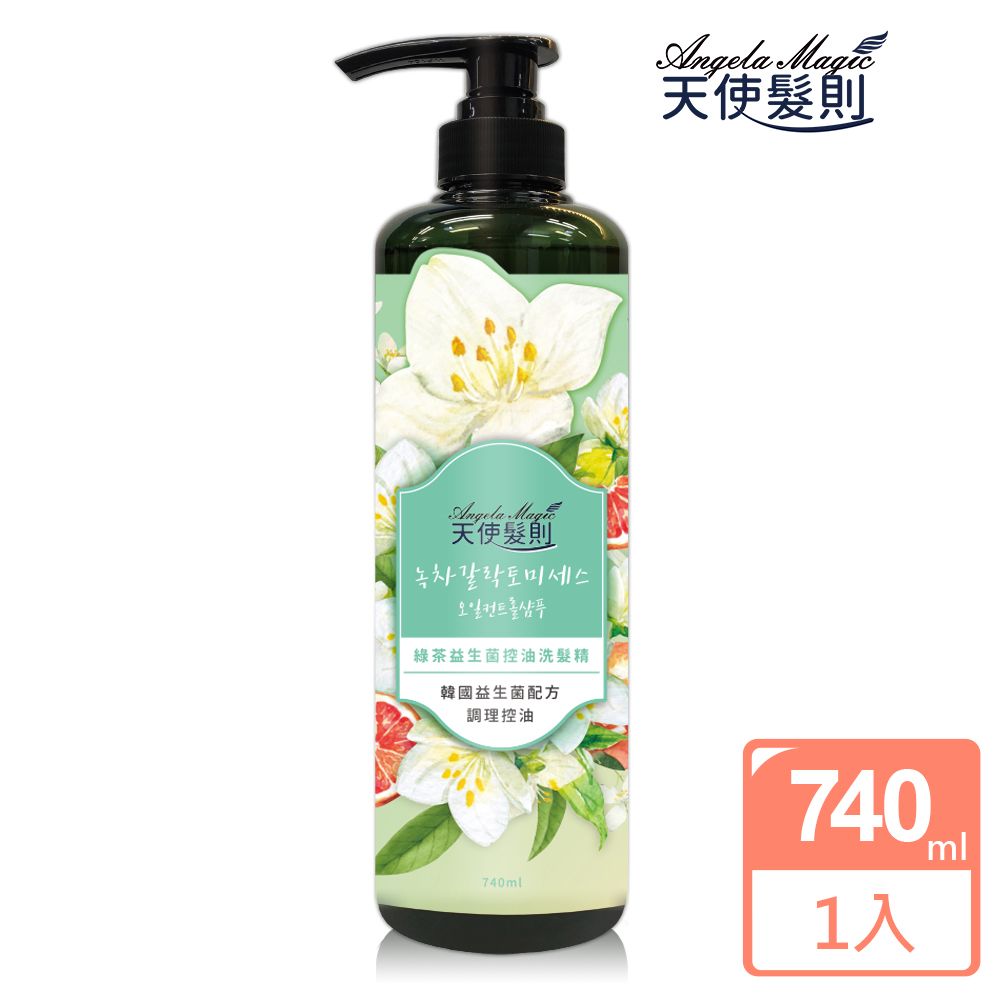  【即期品】韓國天使髮則綠茶益生菌控油洗髮精740ml-有效至2025.03