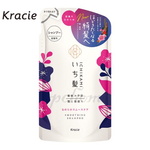 Kracie女髮順柔修護洗髮精補充包330ml
