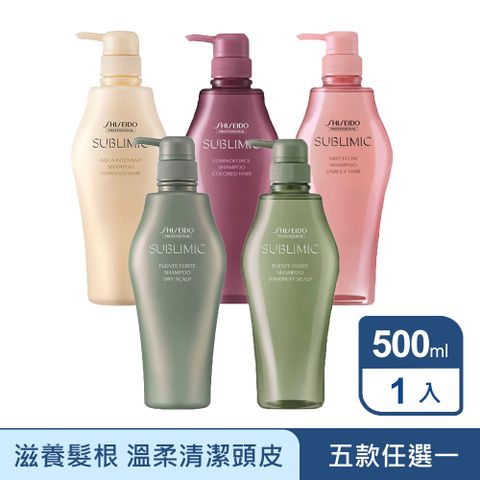 SHISEIDO 資生堂 洗髮露500ml-多款任選 (盈潤新生/極光綻色/活耀未來/輕縈柔波/優源舒活)