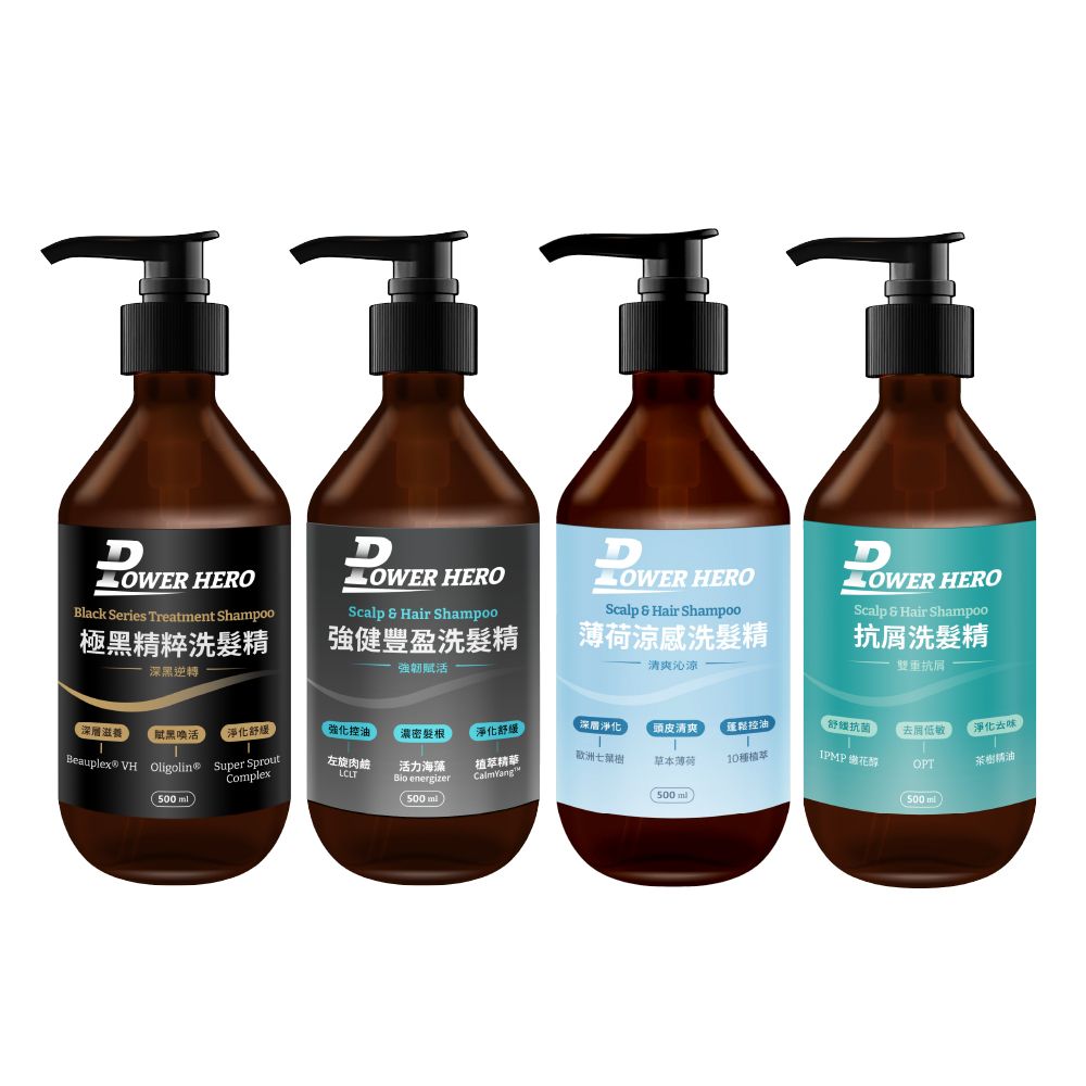 PowerHero 勁漢英雄 洗髮精 任選1入(500ml/強健豐盈/極黑精粹/薄荷涼感/抗屑)