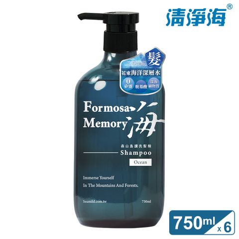 清淨海 森山島讀洗髮精-海 750ml6入(箱購)