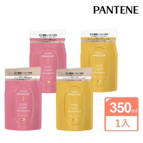 【Pantene潘婷】奇蹟系列洗髮精/護髮素補充包350ml
