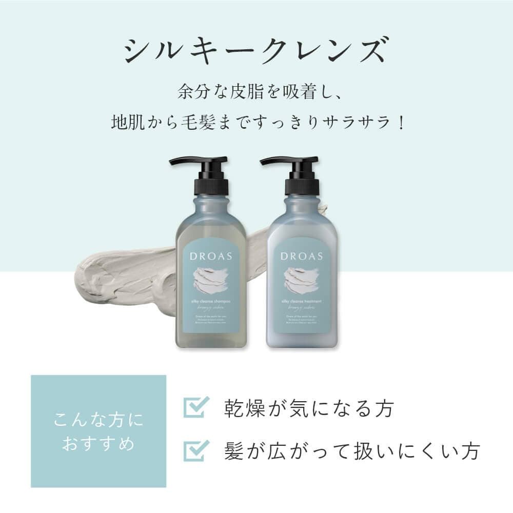 BOTANIST DROAS礦物泥洗髮精400ml (絲滑潔淨/受損修護)