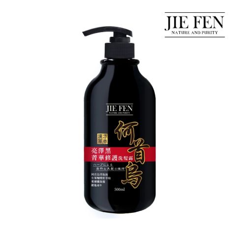 【Jie Fen潔芬】亮澤黑何首烏精華修護洗髮露750ml