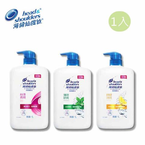 海倫仙度絲 洗髮乳 1000ml