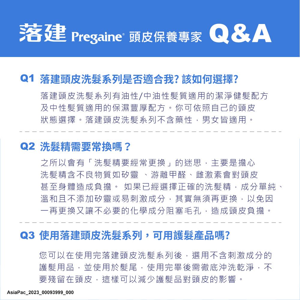 落建 頭皮洗髮露-潔淨健髮配方400mlx2送露得清深層淨化洗面乳100g
