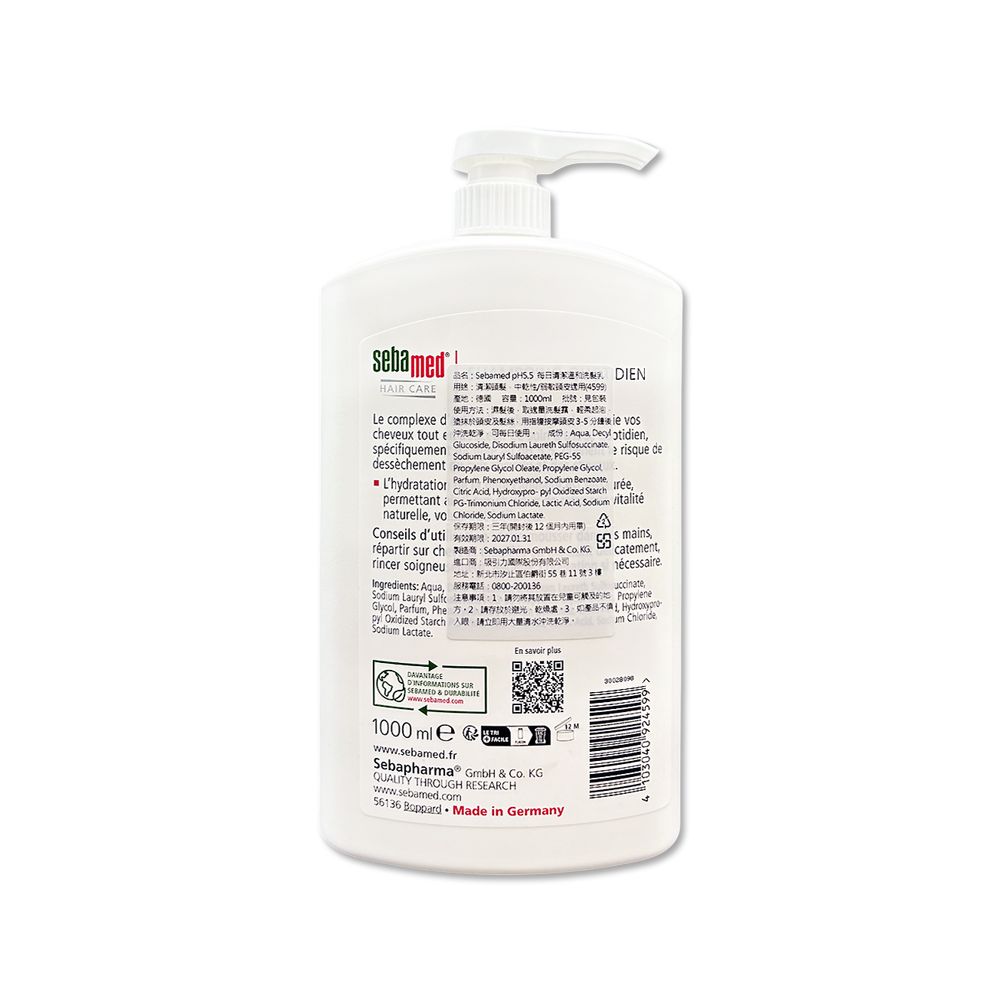  德國Sebamed-pH5.5每日潔淨潤護頭皮溫和洗髮乳1000ml/按壓瓶