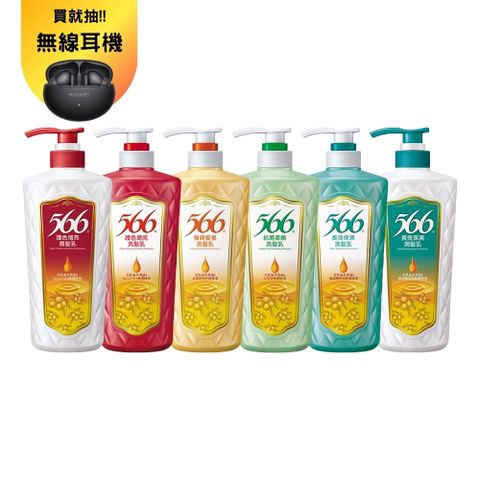 【566】洗髮/潤髮乳700g(護色增亮/強健髮根/抗屑柔順/長效保濕/長效(潤髮)/護色(潤髮) 6款任選)