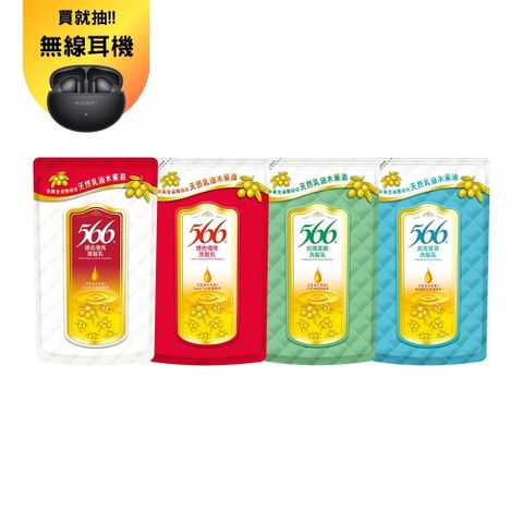 【566】洗髮/潤髮乳補充包510g(護色增亮/抗屑柔順/長效保濕/護色增亮(潤髮) 4款任選)