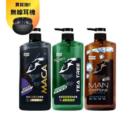 【澎澎MAN】髮洗髮乳露650g+30g(麝香瑪卡控油/咖啡因/頭皮調理 3款任選)