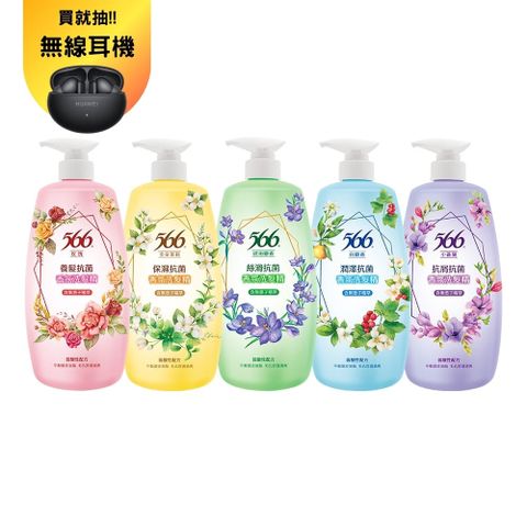 【566】香氛洗髮精800g (小蒼蘭抗屑/白麝香潤澤/玫瑰養髮/金朵茉莉保濕 4款任選)