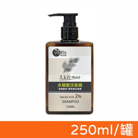 【艾立舒】水楊酸洗髮精 250ml/罐