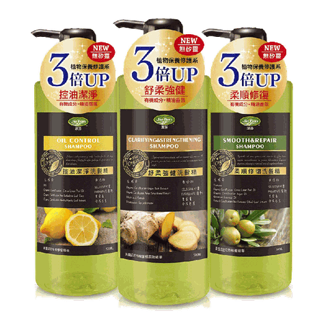 【Jie Fen潔芬】植物修復系列洗髮精500ml【控油/柔順/強健】