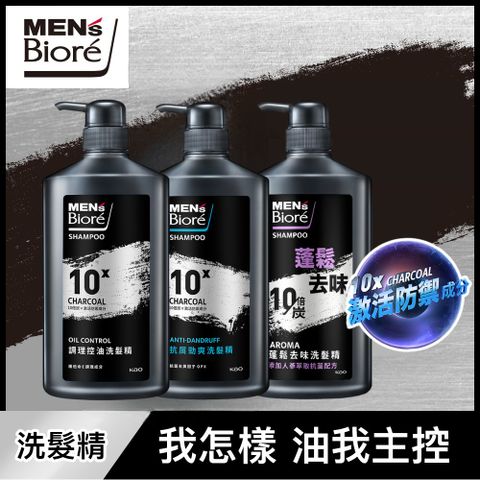 Biore 蜜妮 MEN'S Biore洗髮精750g (三款任選_調理控油/抗屑勁爽/蓬鬆去味)