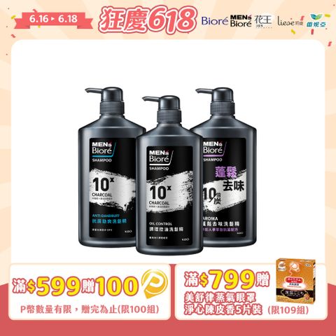 MEN'S Biore 洗髮精 750g