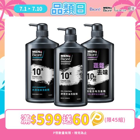 MEN'S Biore 洗髮精 750g