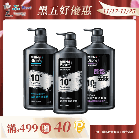 MEN'S Biore 洗髮精 750g