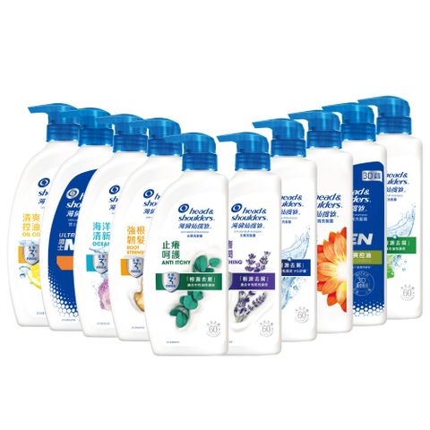 【海倫仙度絲】去屑洗髮/潤髮