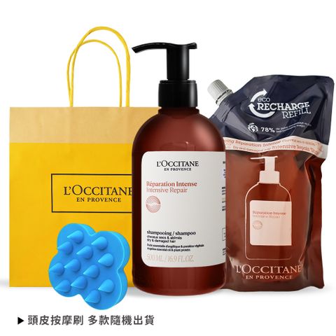 L'OCCITANE 歐舒丹 草本修護洗髮環保組[洗髮乳+補充包+頭皮按摩刷]-送禮首選