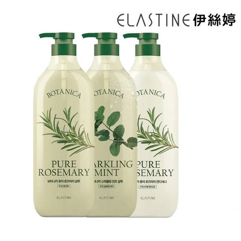 Elastine 伊絲婷 植萃系列洗髮精/潤髮乳700ml任選1入(控油綠薄荷/舒緩迷迭香/淨化迷香)
