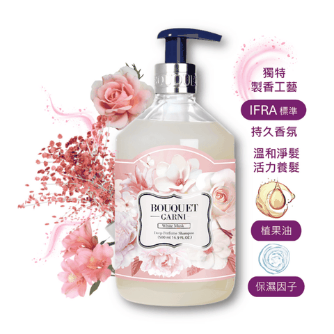 Bouquet Garni 璞珈妮香水洗髮精-500ml