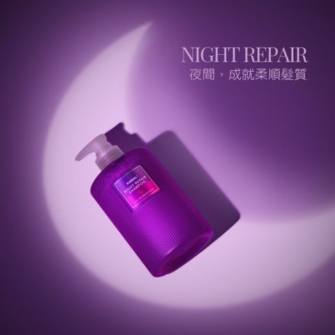 KUNDAL夜間深層修護洗髮露