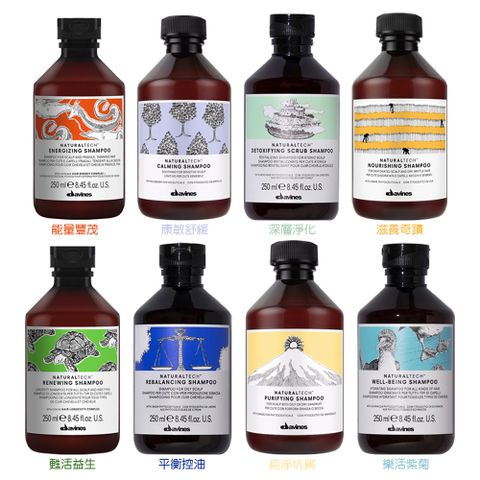 Davines達芬尼斯 新自然生機系列 洗髮露250ml(同款2入)