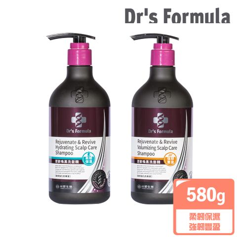 《台塑生醫》Dr’s Formula逆齡喚黑洗髮精(柔韌/強韌)580g*3入