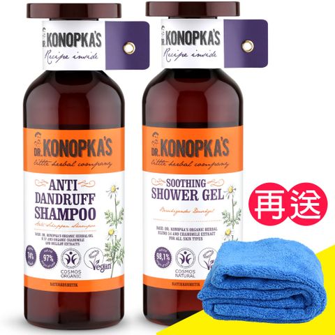 【珂諾譜】［清爽抗屑］洗髮精+［舒緩保濕］沐浴精-Dr. Konopkas《贈長毛巾超細纖維》