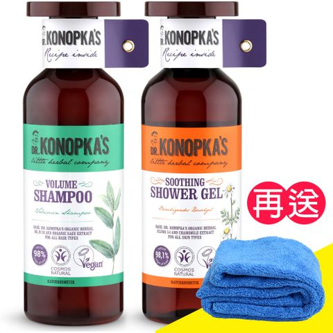 【珂諾譜】［豐盈潤澤］洗髮精+［舒緩保濕］沐浴精-Dr. Konopkas《贈長毛巾超細纖維》