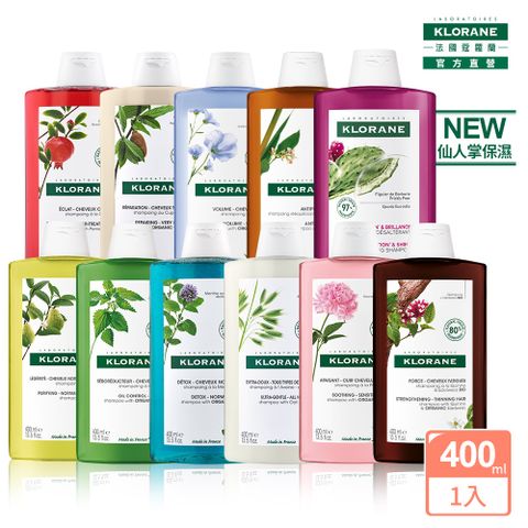 KLORANE 蔻蘿蘭官方直營 植萃洗髮精400ml