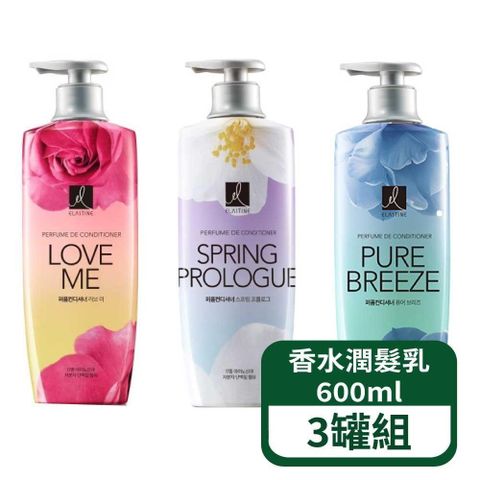【伊絲婷】Elastine 新版奢華香水系列 潤髮乳600ml 3罐組