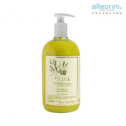 【Allegrini 艾格尼】Oliva地中海橄欖系列 潤髮乳500ML