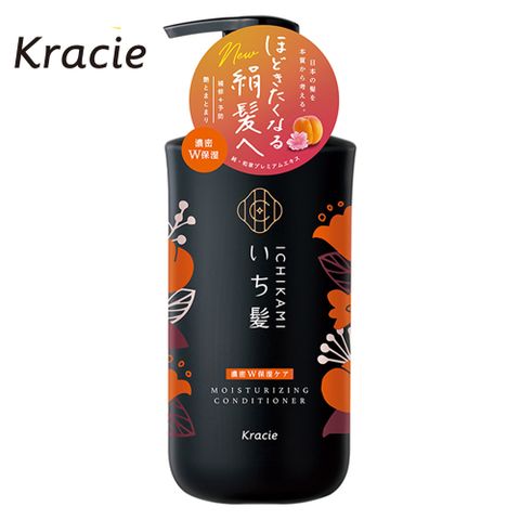 Kracie 葵緹亞 女髮雙重保濕潤髮乳480ml