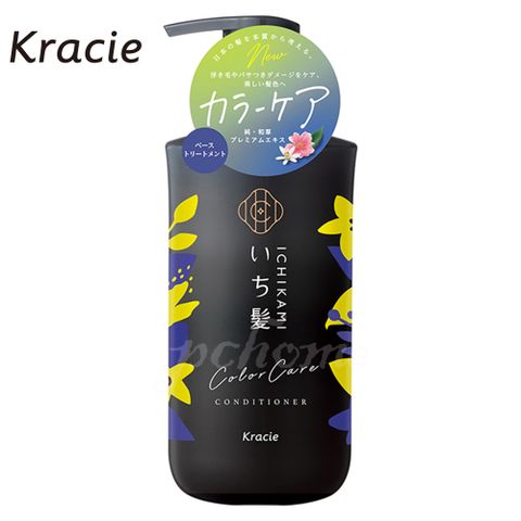 Kracie 葵緹亞 女髮護色亮澤潤髮乳480ml