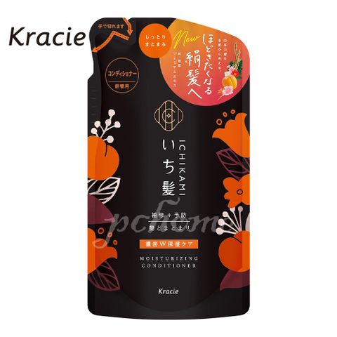 Kracie 葵緹亞 女髮雙重保濕潤髮乳補充包330ml