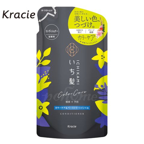 Kracie 葵緹亞 女髮護色亮澤潤髮乳充包330ml