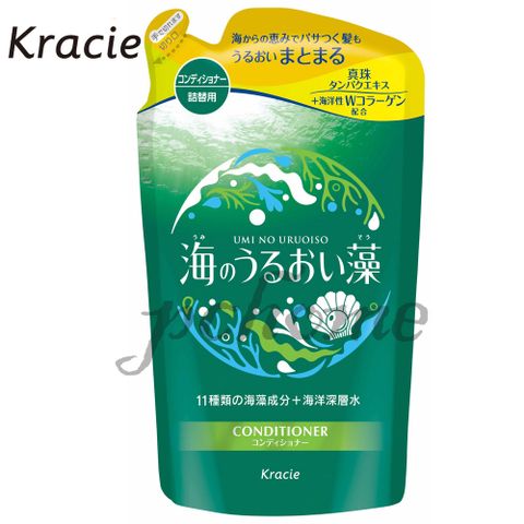Kracie海潤藻深層修護潤髮乳補充包400g