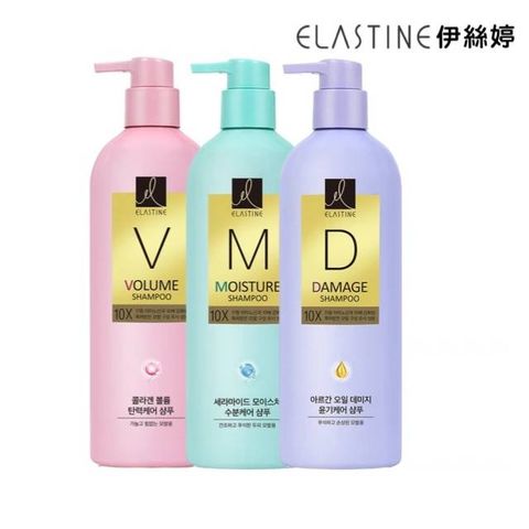 Elastine伊絲婷 10倍修護洗髮/潤髮/護髮680ml(保濕修護/受損修護/彈力修護)