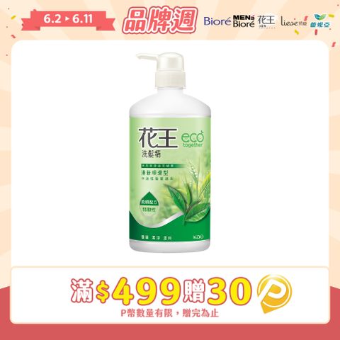 KAO 花王 洗髮精清新順滑型 750ml