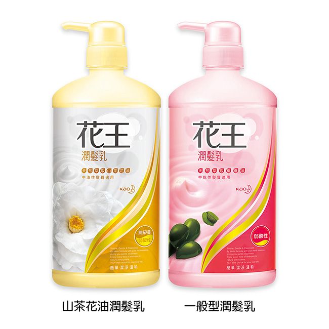 花王潤髮乳中油性髮適用花王潤髮乳中乾性髮質適用 無矽靈(性弱酸性   潔淨溫和山茶花油潤髮乳一般型潤髮乳