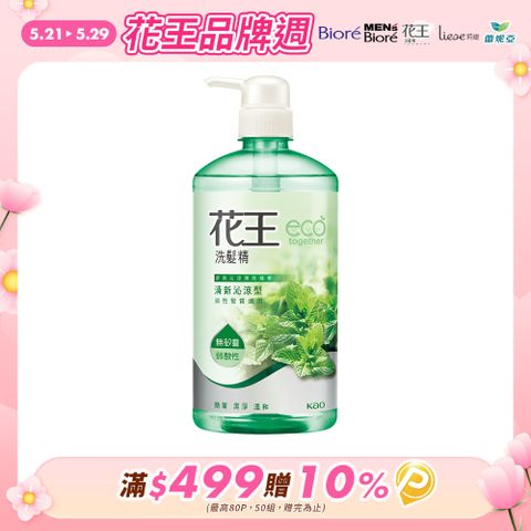 花王 洗髮精清新沁涼型 750ml
