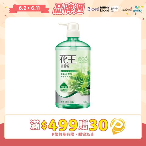 KAO 花王 洗髮精清新沁涼型 750ml