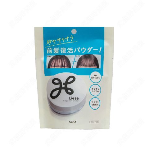 KAO 花王 Liese 瀏海復活蜜粉 5g