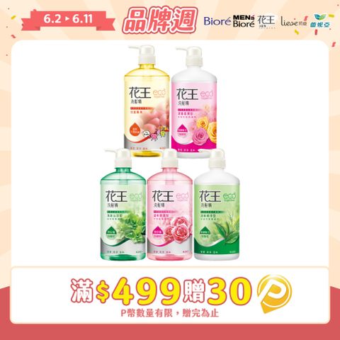 KAO 花王 洗髮精/潤髮乳 750ml (清新沁涼/清新順滑/兒童專用/溫和柔潤/深層柔潤/一般潤髮乳)
