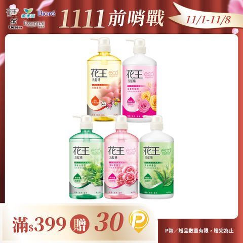 花王洗髮精 750ml (清新沁涼/清新順滑/兒童專用/溫和柔潤/深層柔潤)