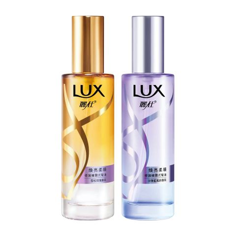 【LUX麗仕】煥亮柔順修護噴霧式髮油30ML​